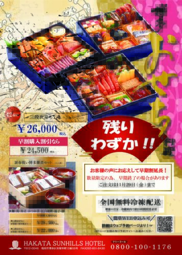 寿福商売往来(和泉屋市兵衛梓) / 福地書店 / 古本、中古本、古